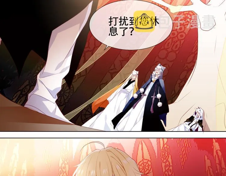 第149话 激战白虎 第50页