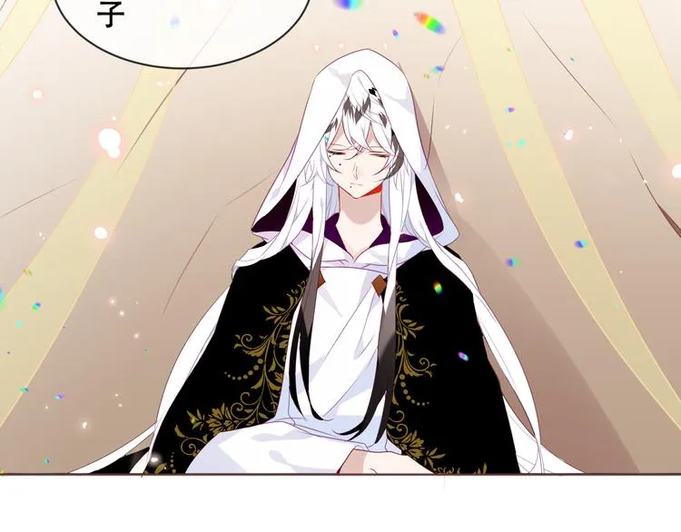 第149话 激战白虎 第60页
