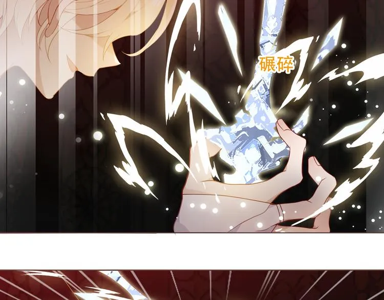 第149话 激战白虎 第65页