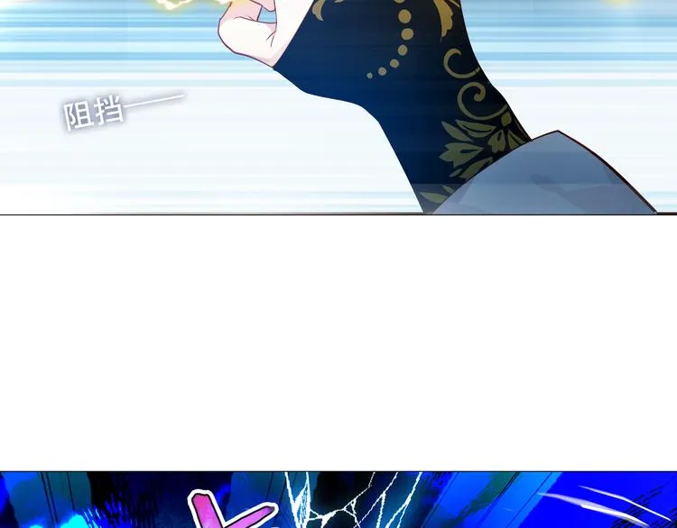 第149话 激战白虎 第73页