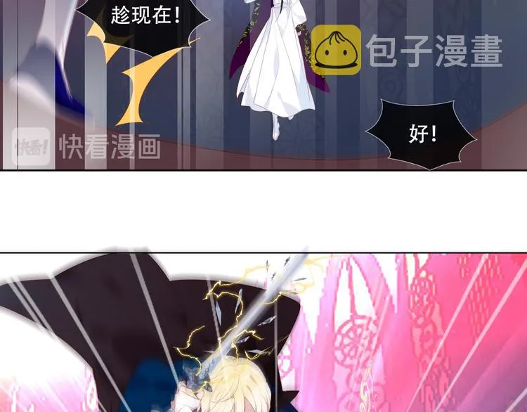 第149话 激战白虎 第78页