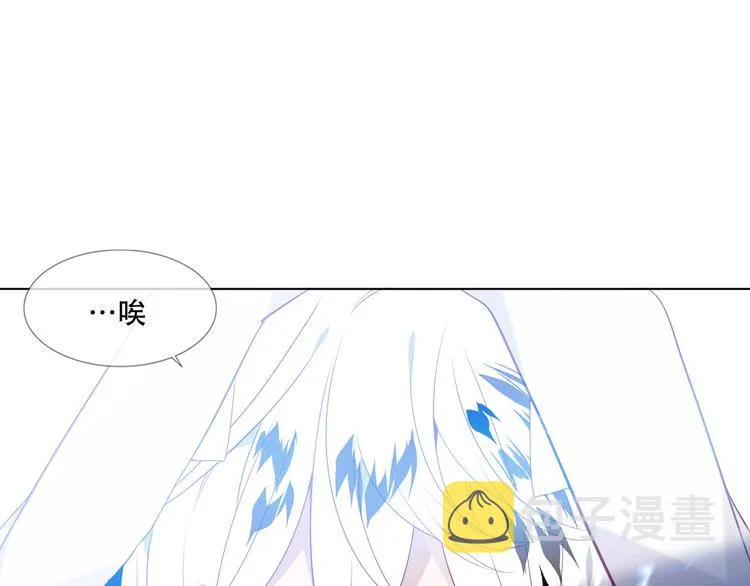 第149话 激战白虎 第82页