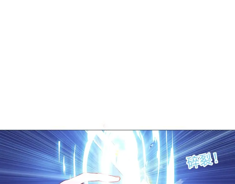 第149话 激战白虎 第95页