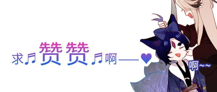 第149话 激战白虎 第104页