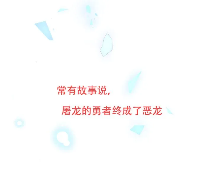 第150话 感情 第1页