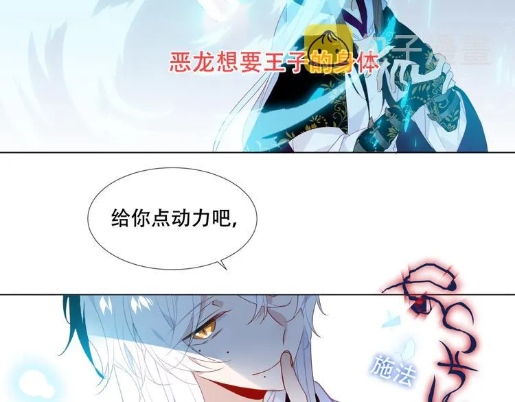 第150话 感情 第6页