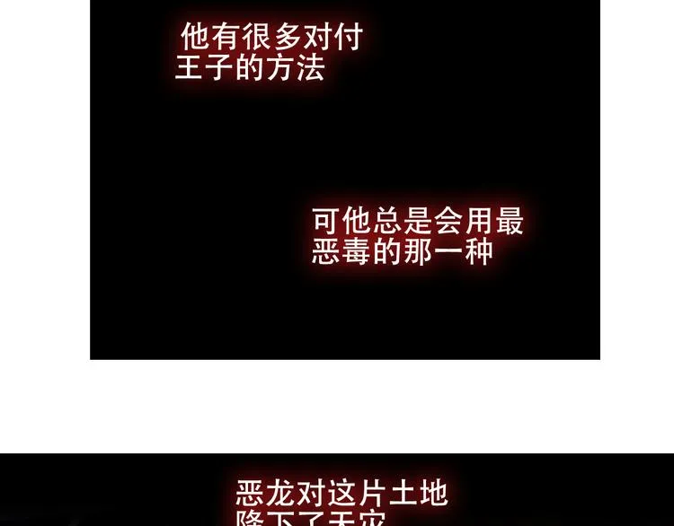 第150话 感情 第8页