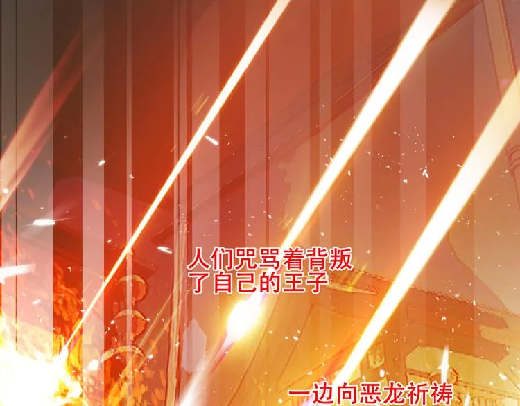 第150话 感情 第11页