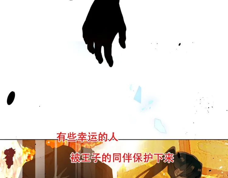 第150话 感情 第14页