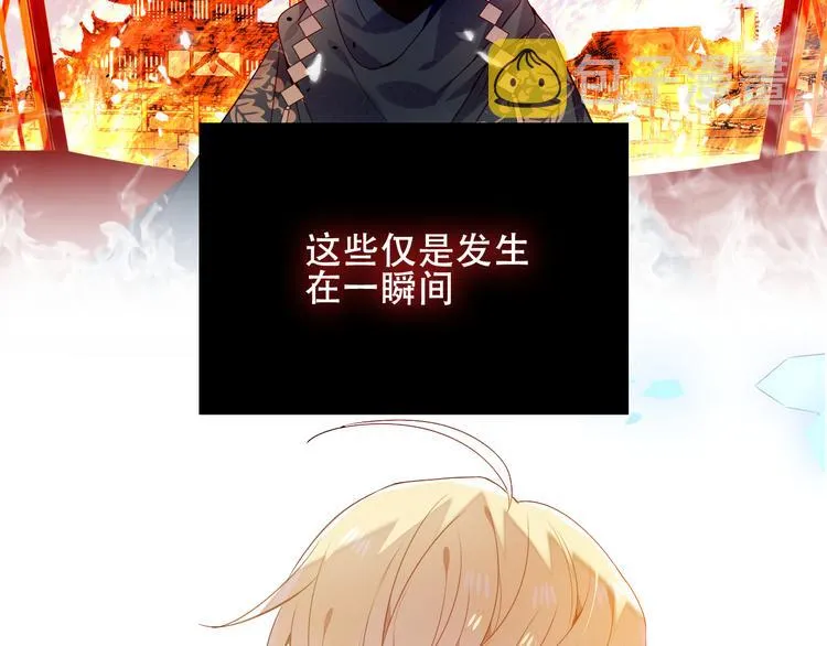 第150话 感情 第17页