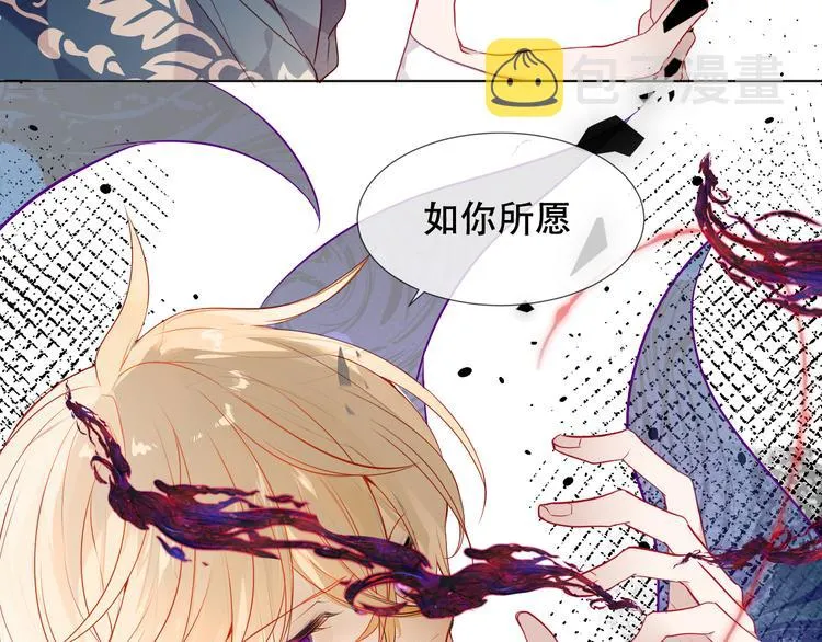 第150话 感情 第22页