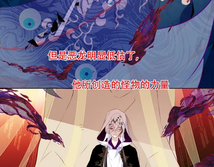 第150话 感情 第24页