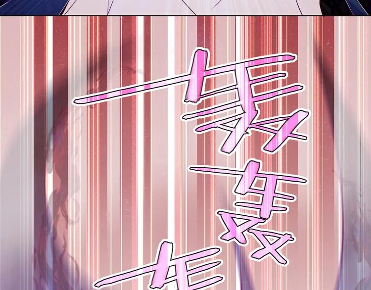 第150话 感情 第27页