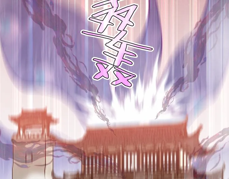第150话 感情 第28页