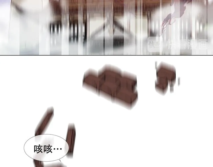 第150话 感情 第29页