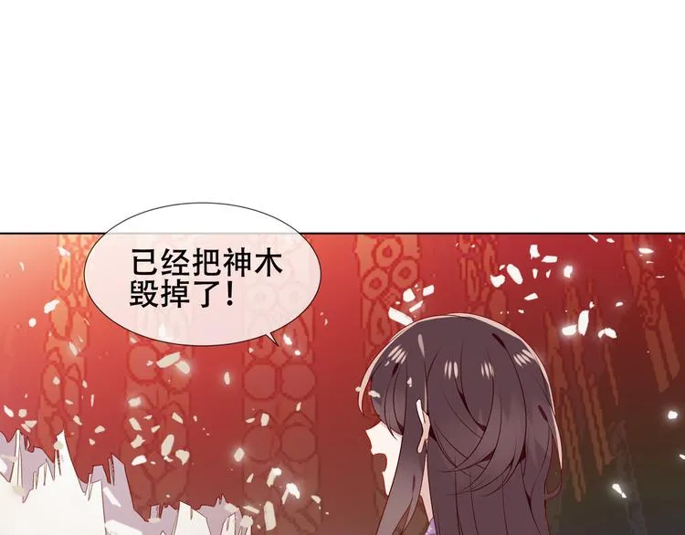 第150话 感情 第33页