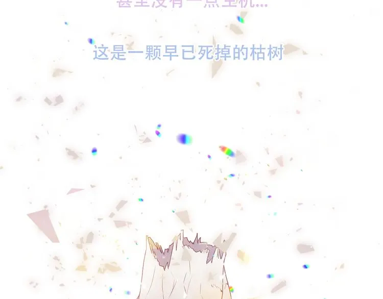 第150话 感情 第35页