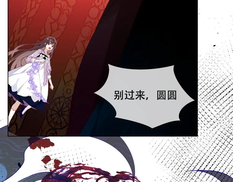 第150话 感情 第37页