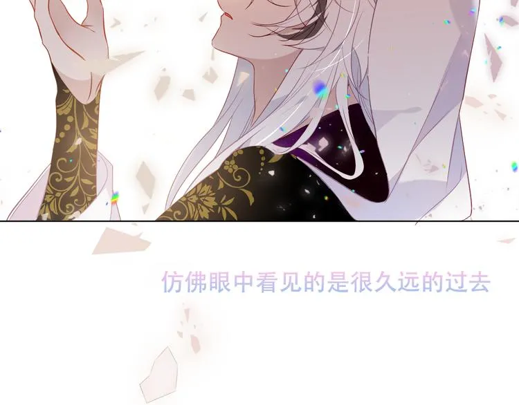 第150话 感情 第41页