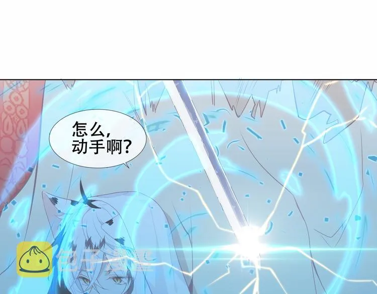 第150话 感情 第45页