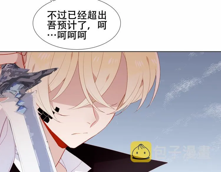 第150话 感情 第47页