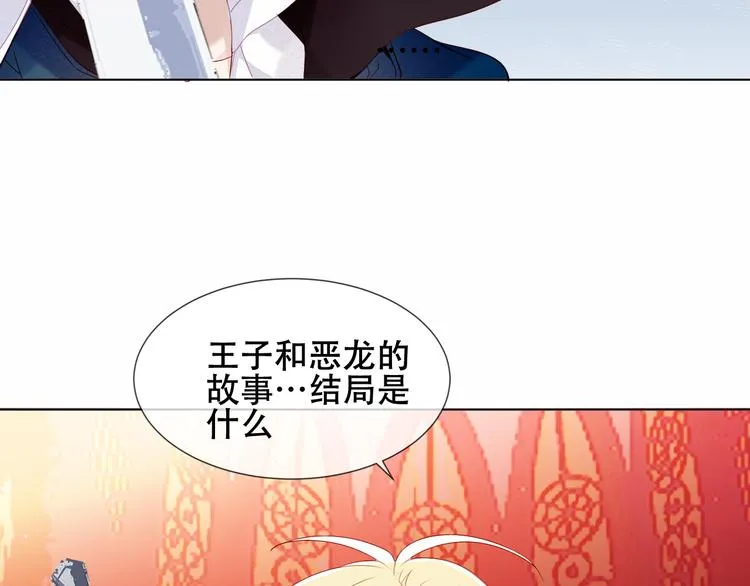 第150话 感情 第48页
