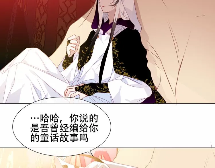 第150话 感情 第51页