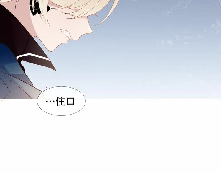 第150话 感情 第54页