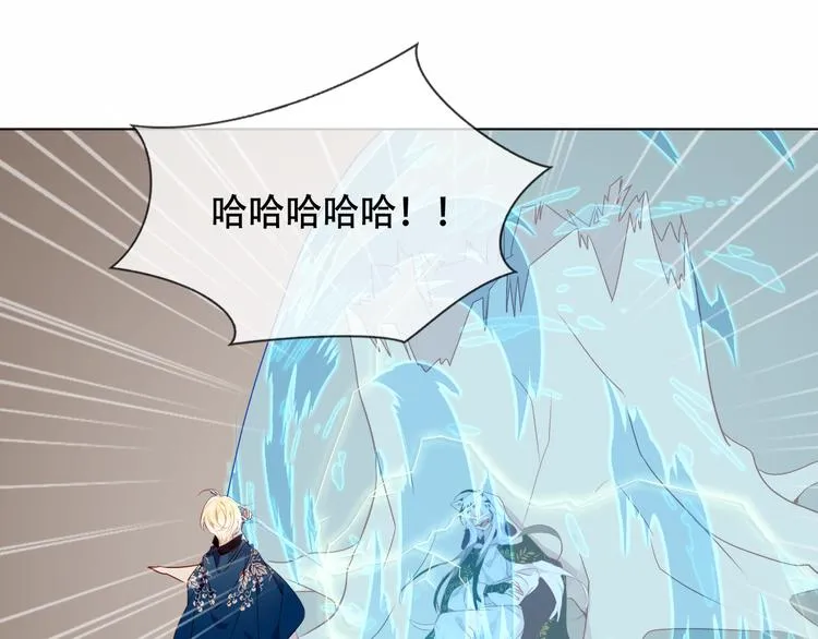 第150话 感情 第56页