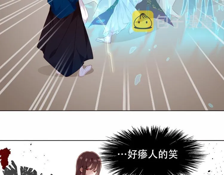 第150话 感情 第57页