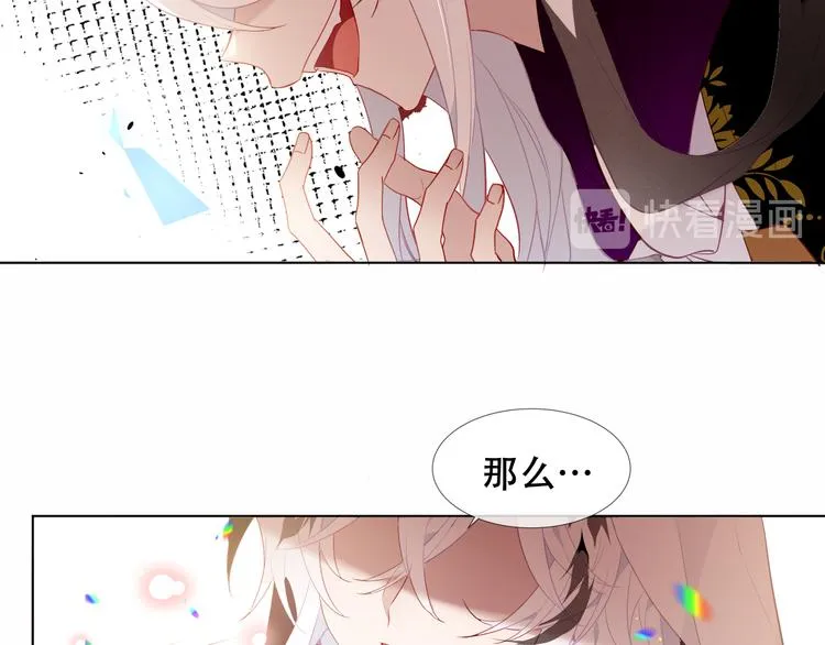 第150话 感情 第59页
