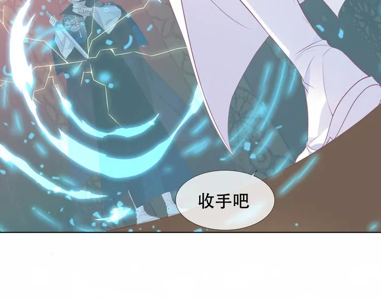 第150话 感情 第61页