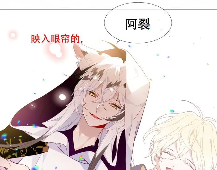 第150话 感情 第62页