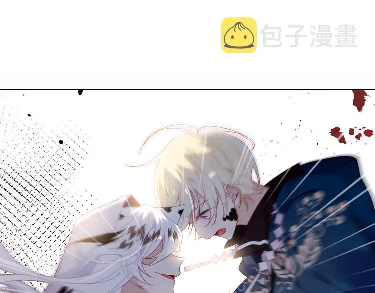 第150话 感情 第67页