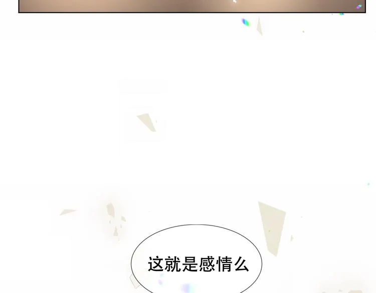 第150话 感情 第71页