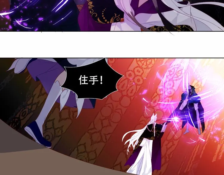 第150话 感情 第75页