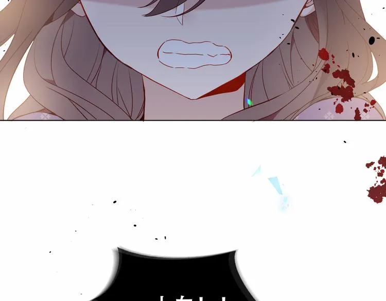 第150话 感情 第80页