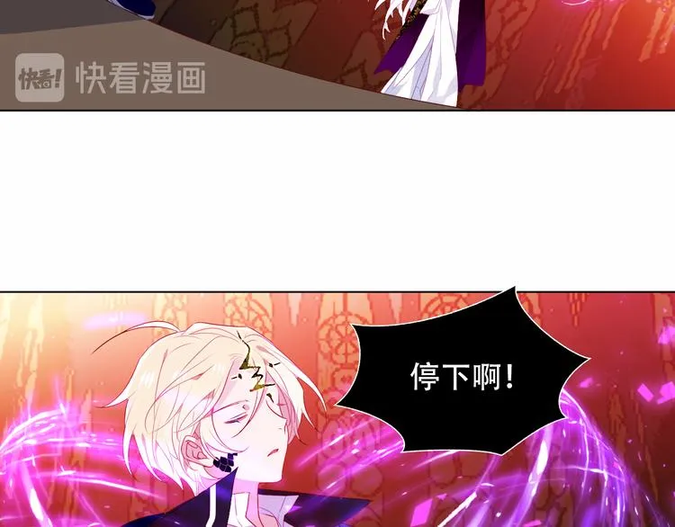 第151话 拾忆 第2页