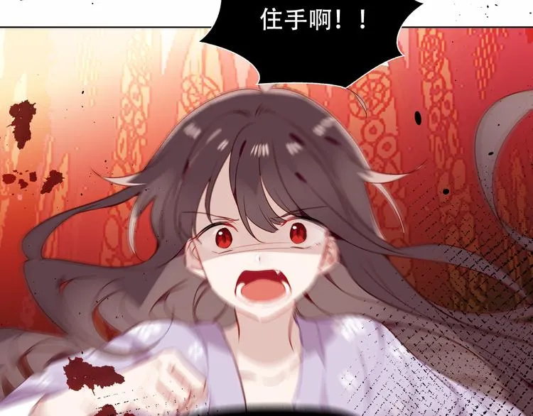 第151话 拾忆 第4页