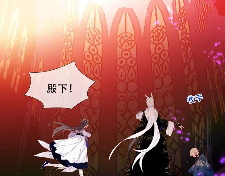 第151话 拾忆 第11页