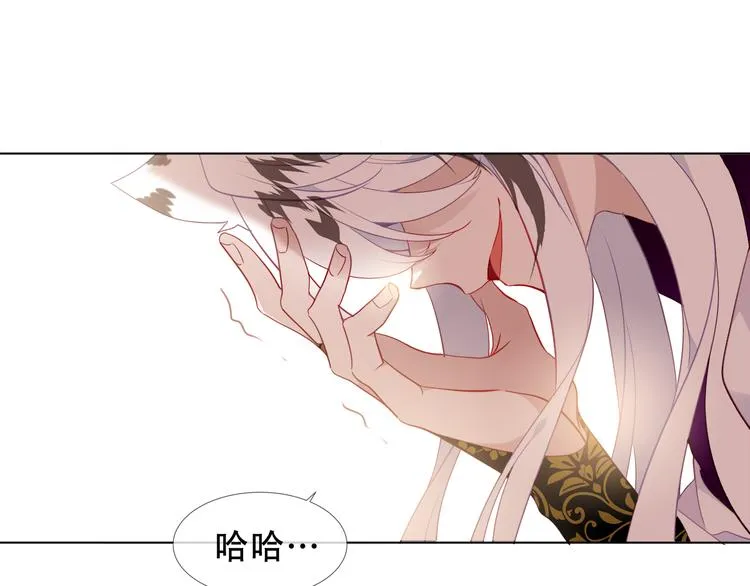 第151话 拾忆 第15页