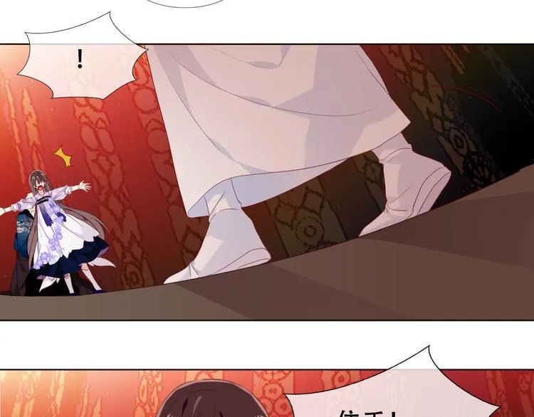 第151话 拾忆 第16页