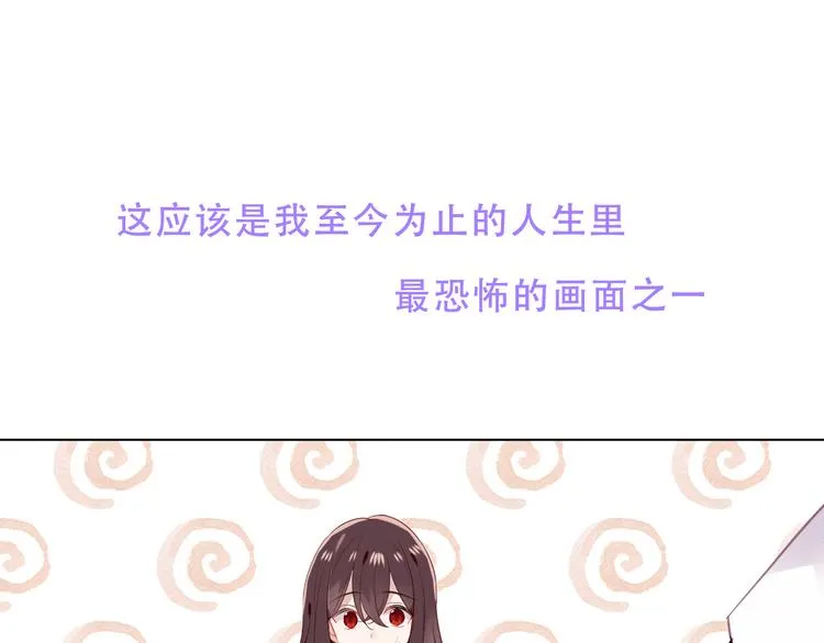 第151话 拾忆 第34页