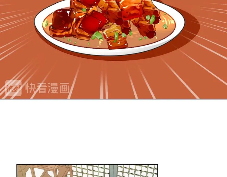 第151话 拾忆 第37页