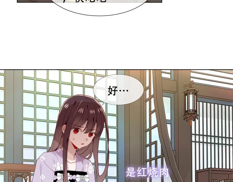 第151话 拾忆 第39页