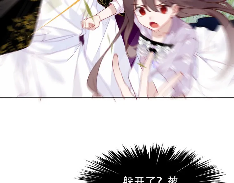第151话 拾忆 第72页