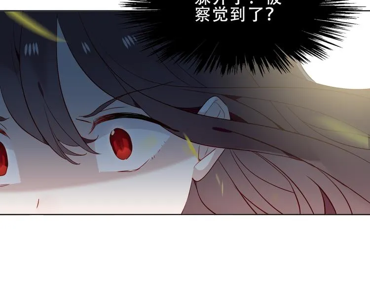 第151话 拾忆 第73页