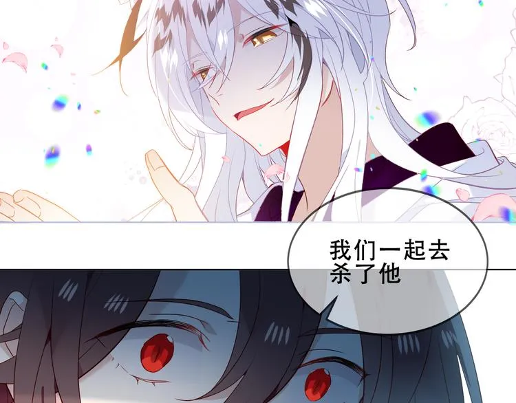 第151话 拾忆 第83页