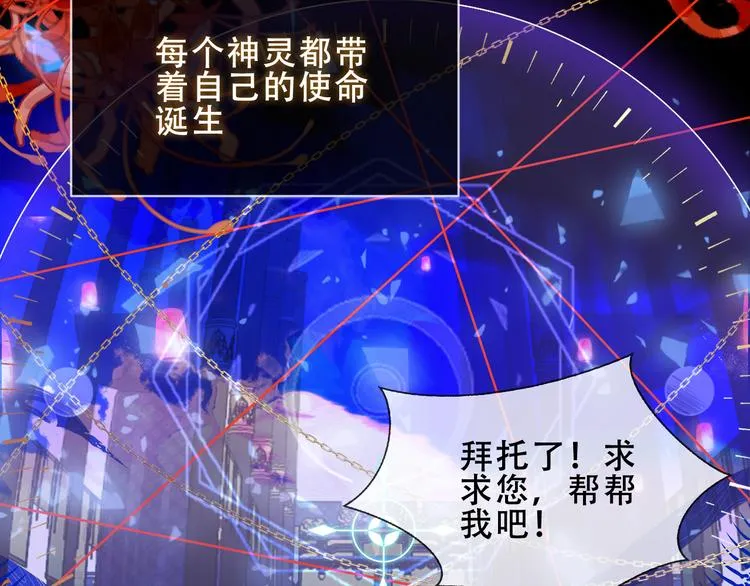 加更 幽皇与黄龙（上） 第3页