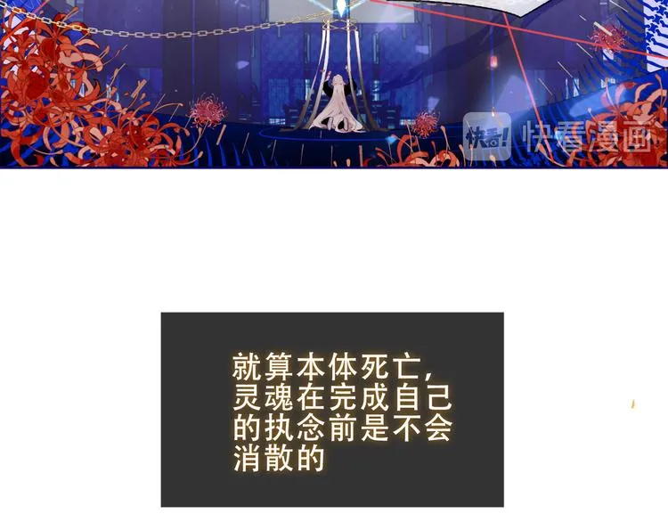 加更 幽皇与黄龙（上） 第4页